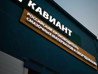 О компании - kaviant.ru - Великий Новогород